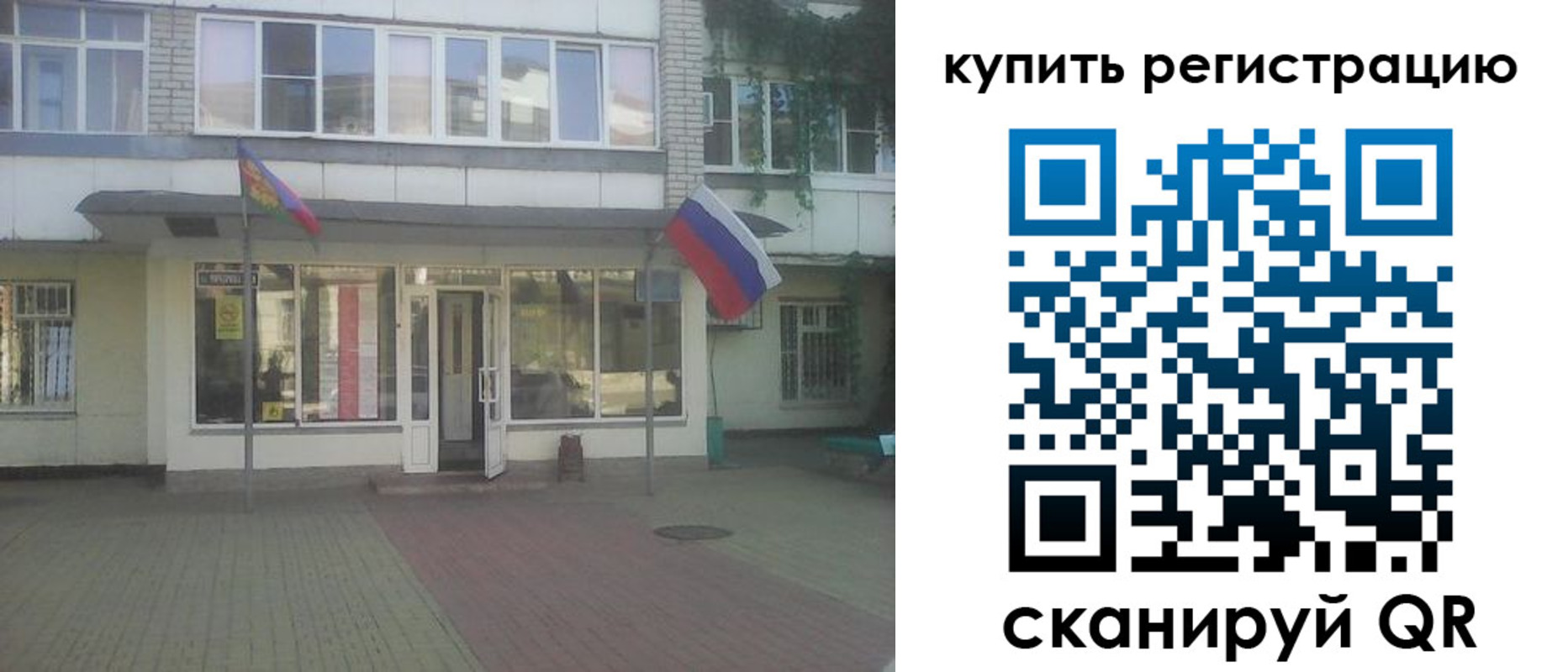 временная регистрация законно в Луховицах