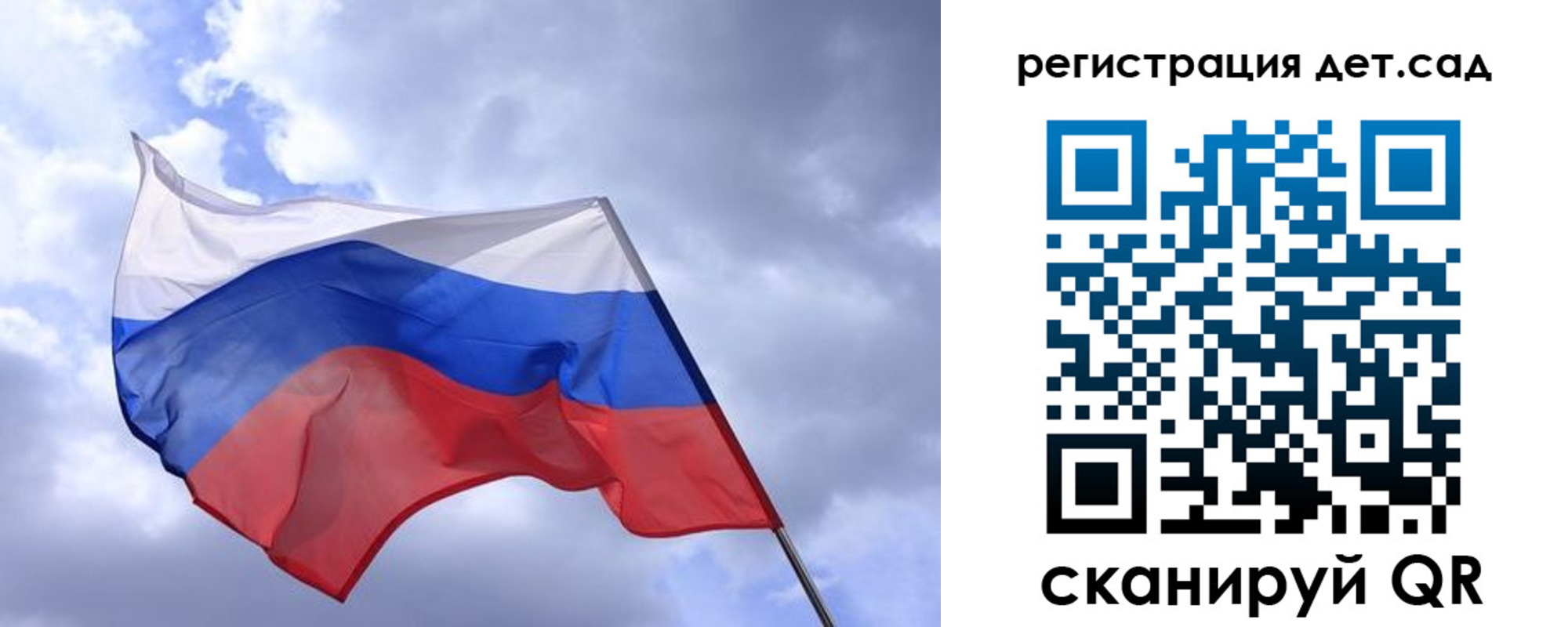 временная регистрация купить в Луховицах