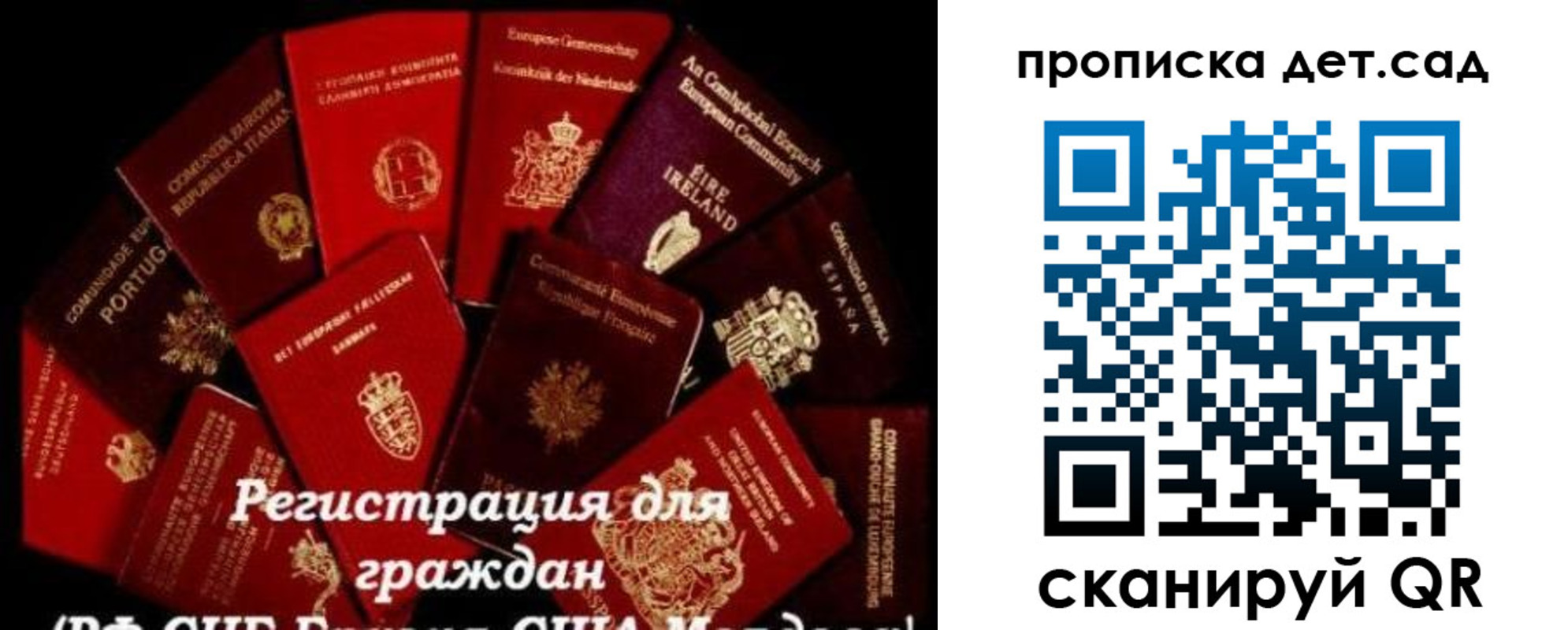 временная регистрация адрес в Луховицах
