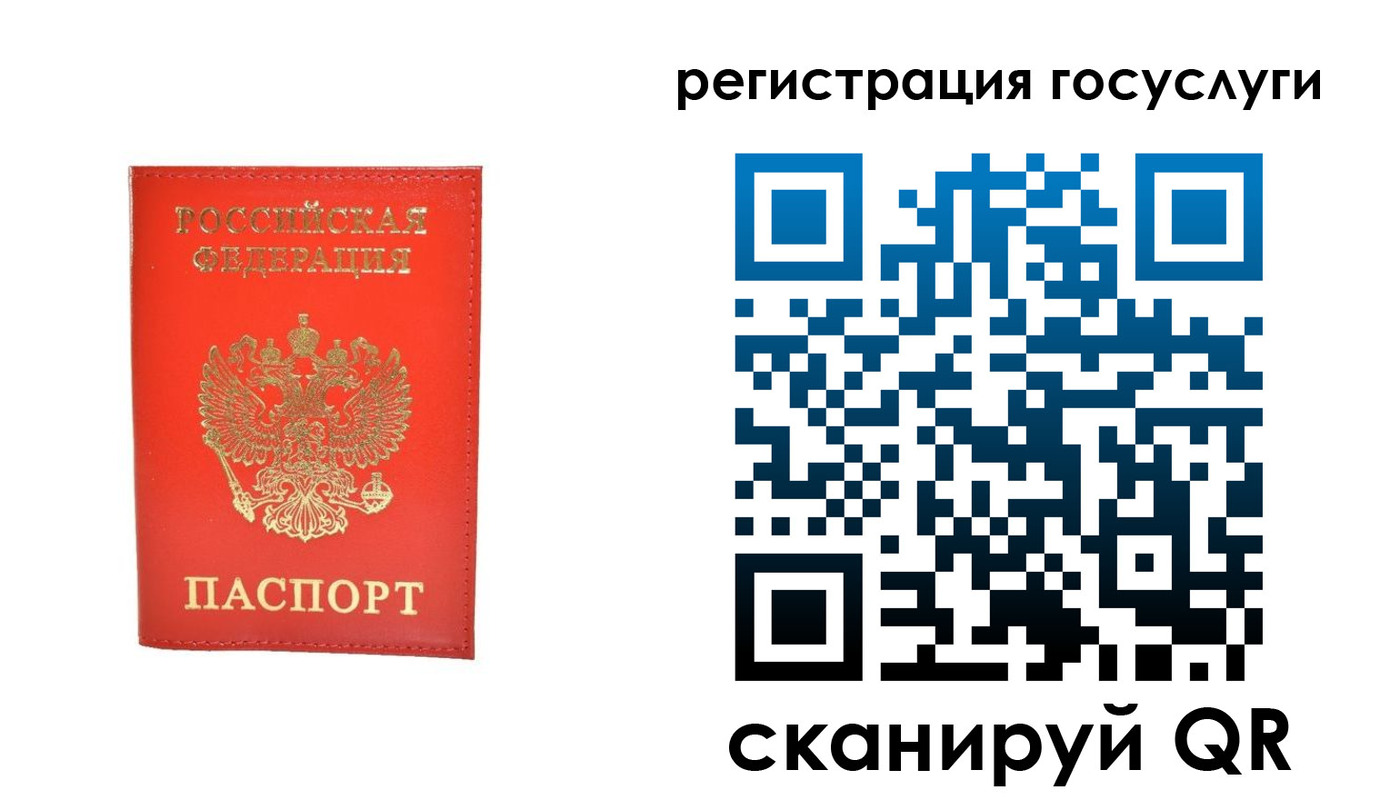 прописка ребенка в Луховицах