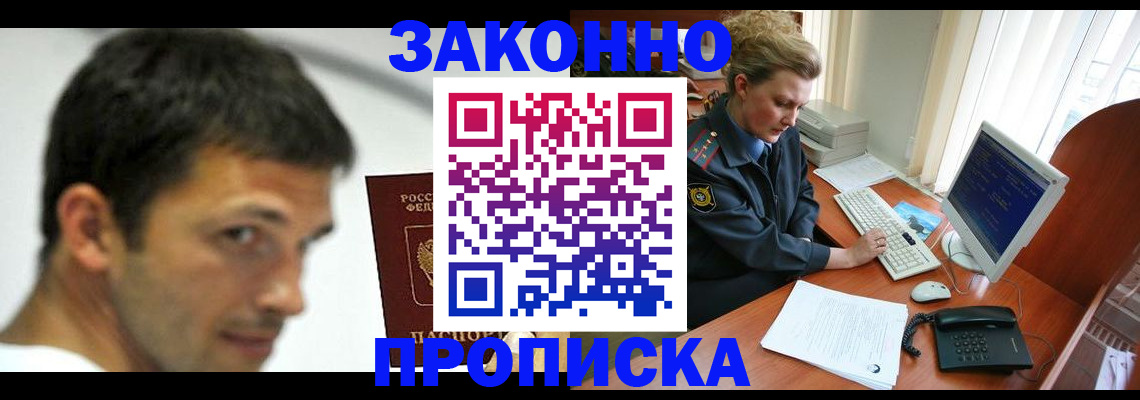 регистрация для школы в Луховицах