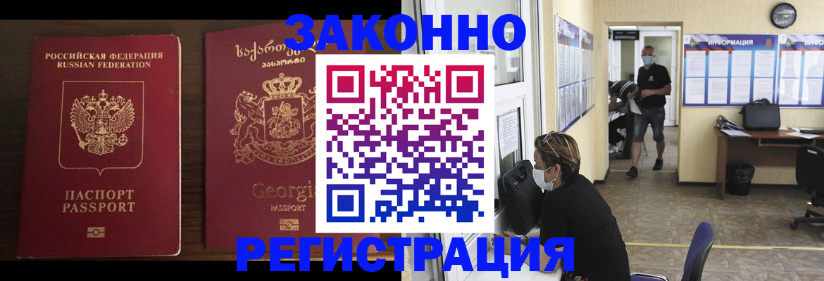 прописка для школы в Луховицах